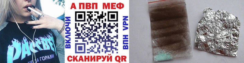 Alpha-PVP СК КРИС  цена   Еманжелинск 