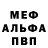 МЕТАДОН VHQ ggh0stface