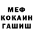Кетамин VHQ Matt Ascencion