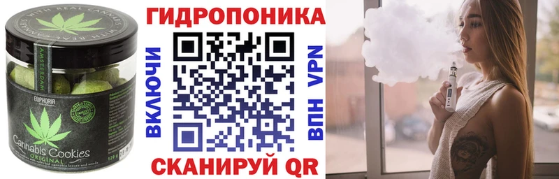 Canna-Cookies конопля  Еманжелинск 