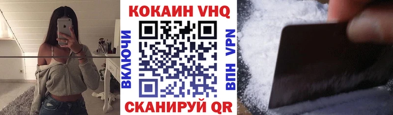 Cocaine Колумбийский  Еманжелинск 