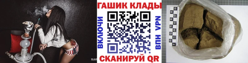ГАШИШ гашик  Еманжелинск 
