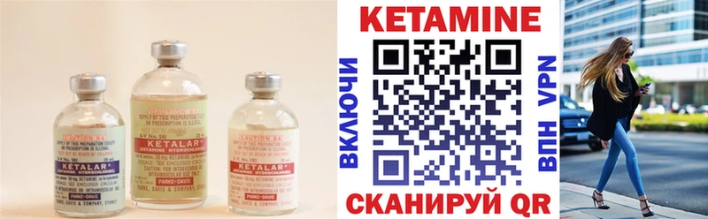 это наркотические препараты  Еманжелинск  КЕТАМИН ketamine 