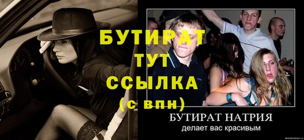 jwh Горнозаводск