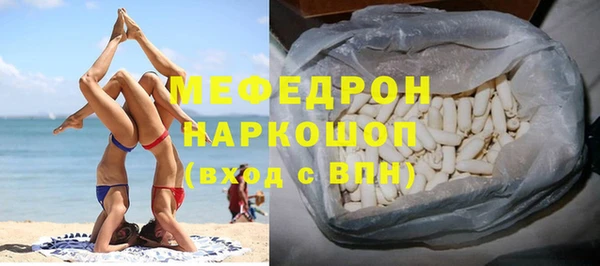 а пвп мука Волоколамск