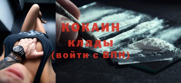 мефедрон мука Горно-Алтайск