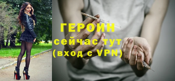 прущие грибы Володарск