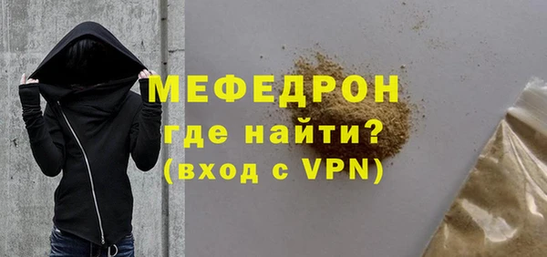 а пвп мука Волоколамск