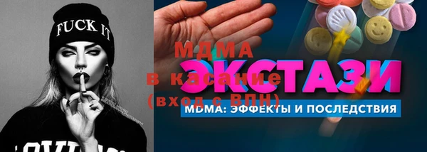 крисы Волосово