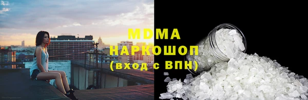 прущие грибы Володарск
