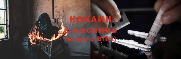 крисы Волосово