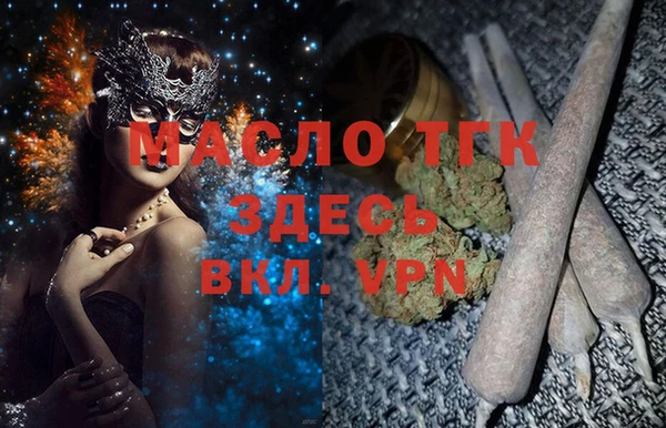 наркотики Вяземский
