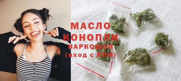 мефедрон мука Горно-Алтайск