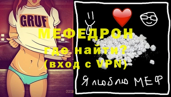 экстази Верхнеуральск
