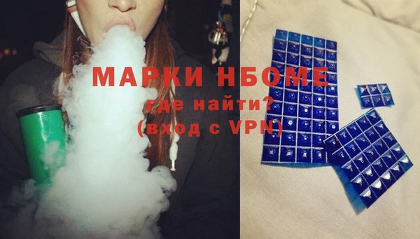 крисы Волосово
