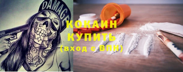марки nbome Ахтубинск