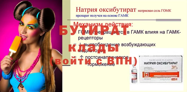 а пвп мука Волоколамск