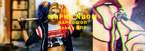 прущие грибы Володарск