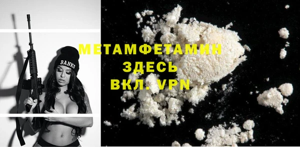 apvp Горняк