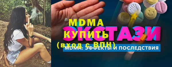 apvp Горняк