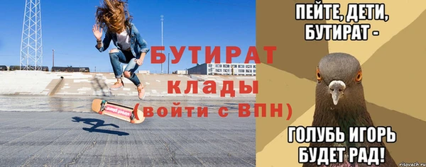 jwh Горнозаводск