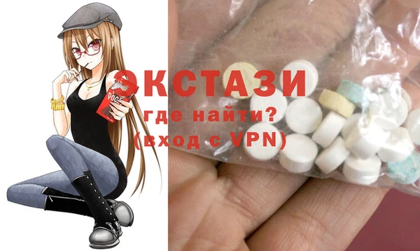 а пвп мука Волоколамск