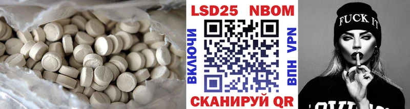 где купить наркоту  Еманжелинск  LSD-25 экстази кислота 