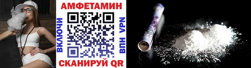 Метамфетамин пудра  где купить наркоту  Еманжелинск 
