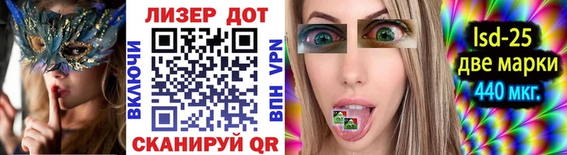 Марки 25I-NBOMe 1,5мг  купить   blacksprut зеркало  Еманжелинск 
