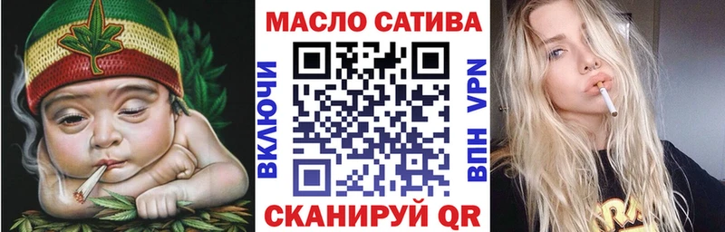 ТГК гашишное масло Еманжелинск