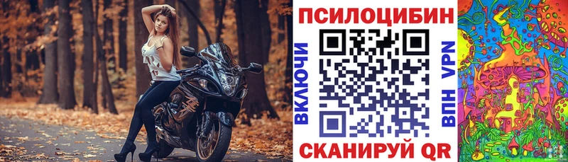 Галлюциногенные грибы GOLDEN TEACHER гидра ТОР Еманжелинск